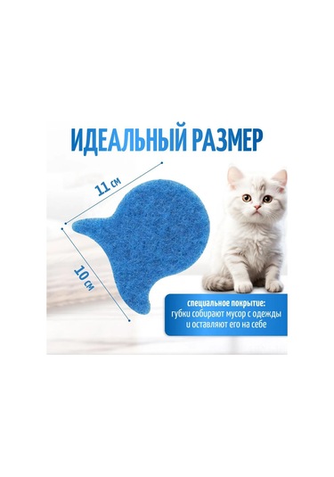 Youtek 3'lü Pamuk Ve Tüy Montları İçin Yıkama Topları, Kir Ve Tüylü Izleri Tutar Mavi