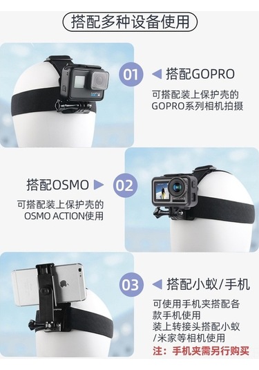 Sandwich Kafa Takımlı Cep Telefonu Tutucu - Hafif, Dayanıklı, Kolay Kullanım - Dış Aktiviteler İçin İlk Kişi Fotoğraf/videogra