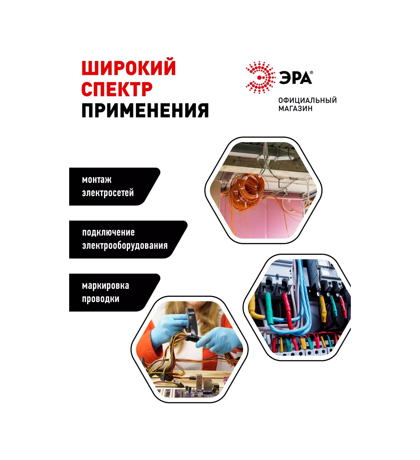 Era Otomobil Siyah Pvc Elektrik Bandı 19mm X 20m 5 Adet 265494880