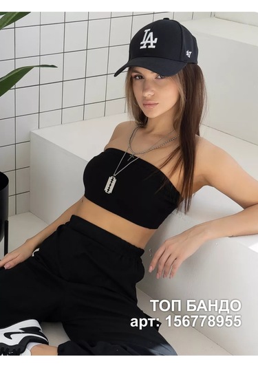 Anna Sko Uzun Yırtmaçlı Maksi Etek 204549247 Siyah