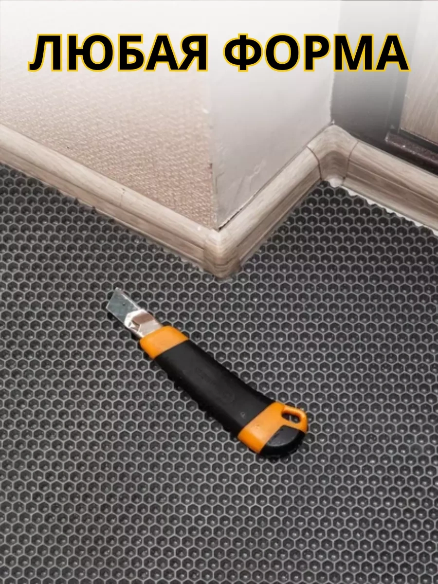 Domov" Giriş Holü İçin Elektrikli Paspas 50x100 Cm 229398595 Siyah