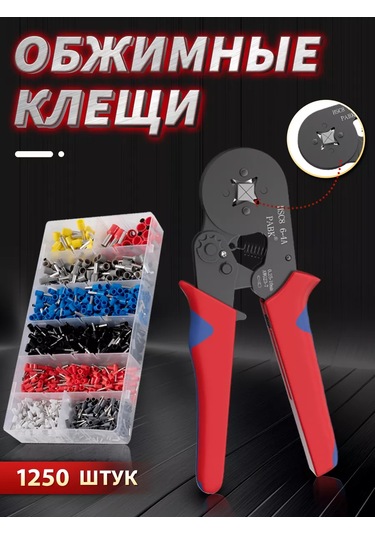 Pabk Kablo Sıkma Pensesi 203451624