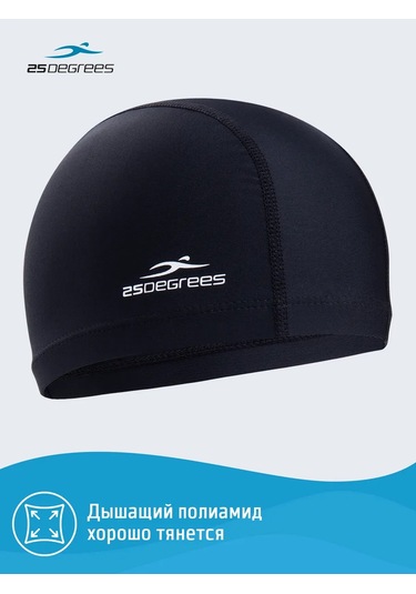 25degrees Çocuklar İçin Kumaş Yüzme Bonesi 151222739 Siyah