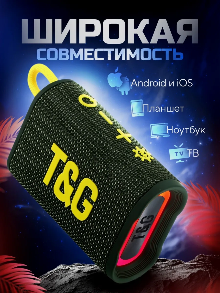 T&g Taşınabilir Kablosuz Bluetooth Hoparlör 340522765