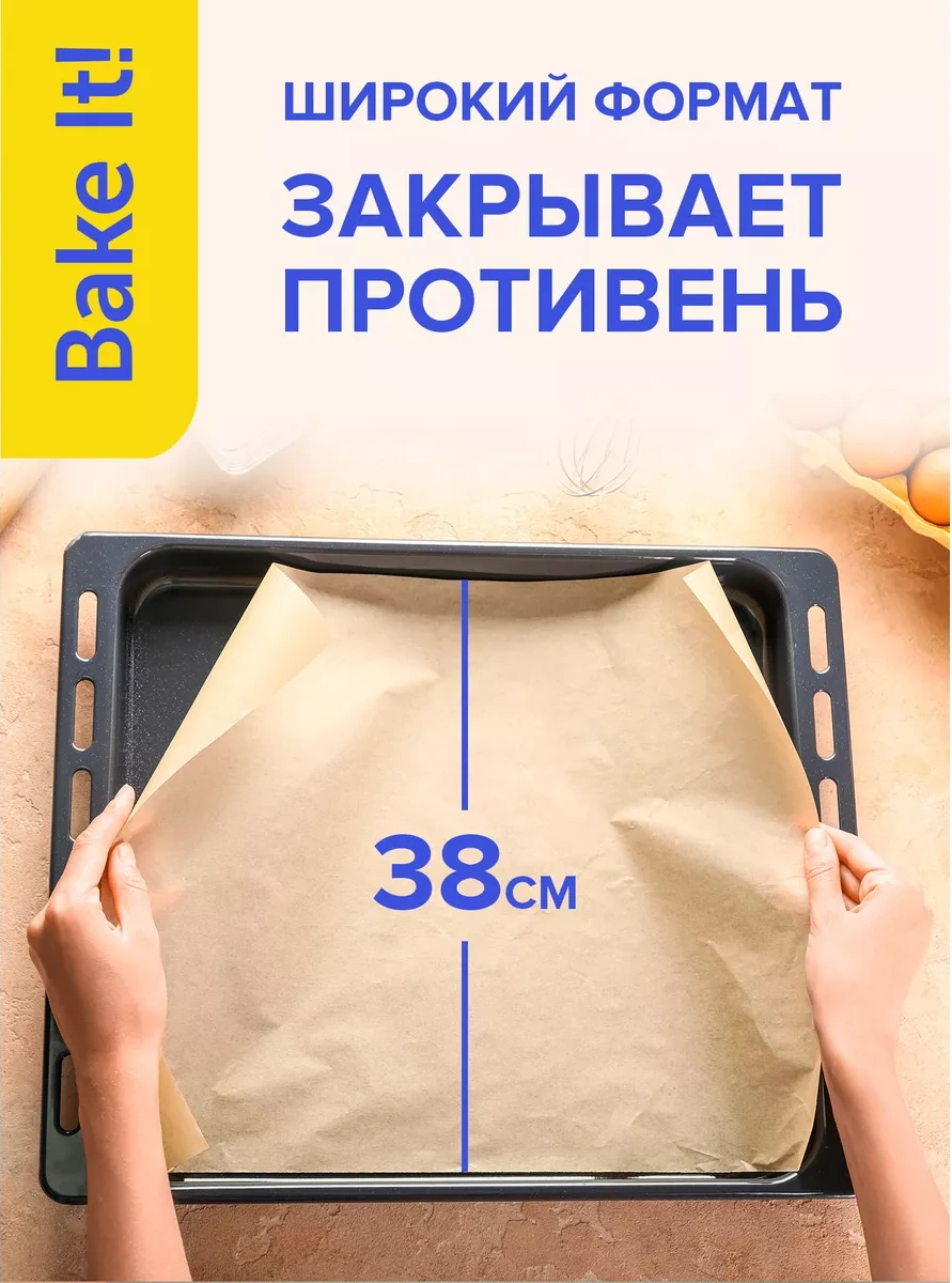Lomberta Bakır Yağlanmış Pişirme Kağıdı Silikonize 25 M Gıda Parşömen 174929466