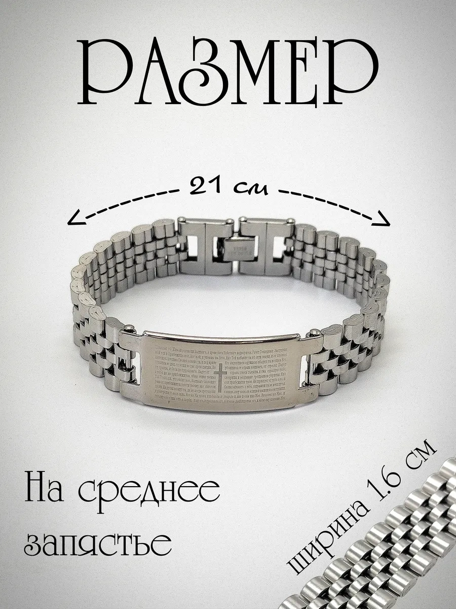 Sanin Dua İle Haçlı Ortodoks Bileziği 399115150 Gri