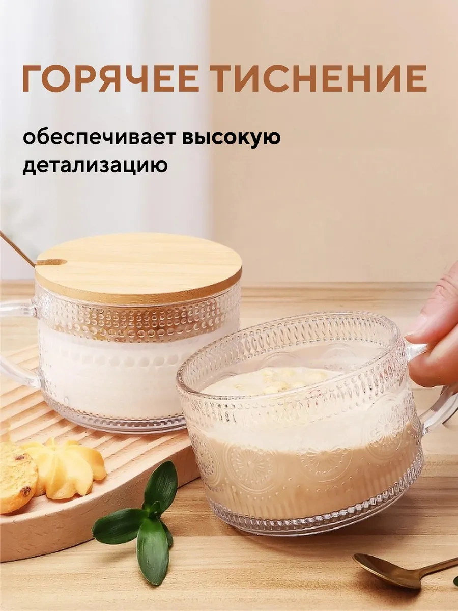 Conflate Çay Ve Kahve İçin 2 Adet 400 Ml Cam Bardak Seti, Damlalar 355927633 Beyaz