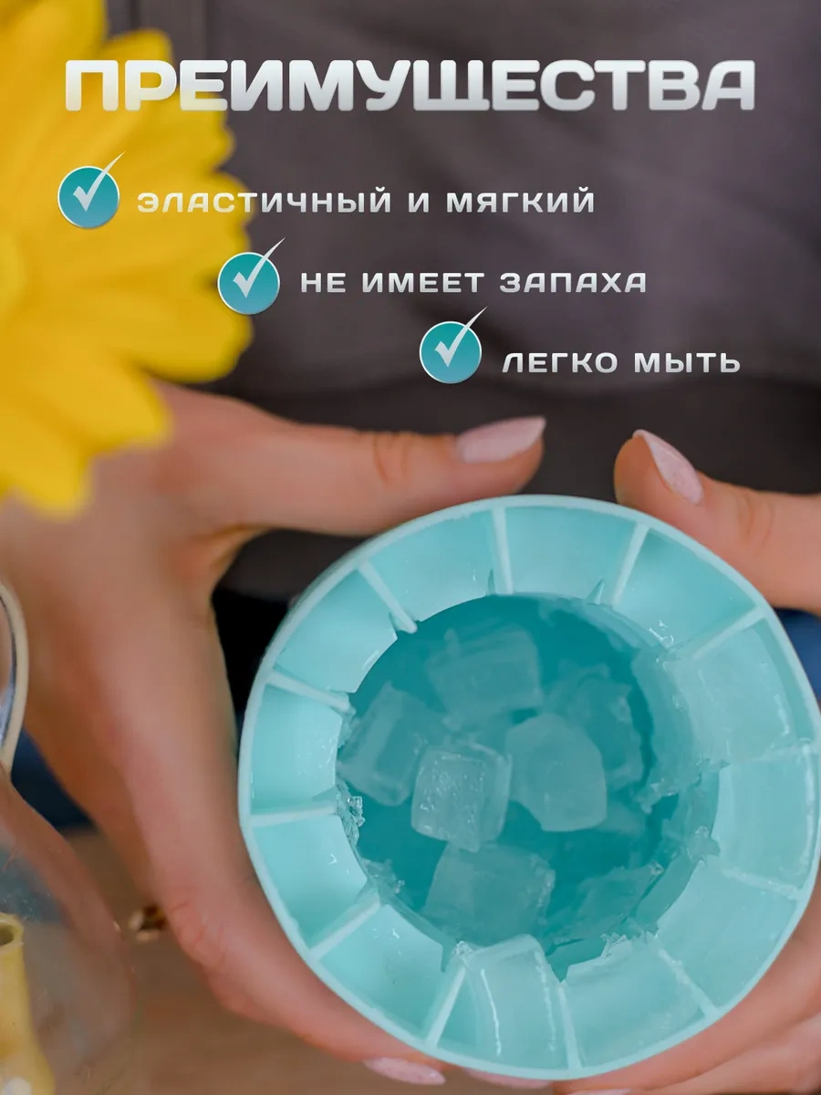 Vesna Krasna Silikon Yuvarlak Buz Kalıbı Seti 2 Adet 397678796 Açık Mavi