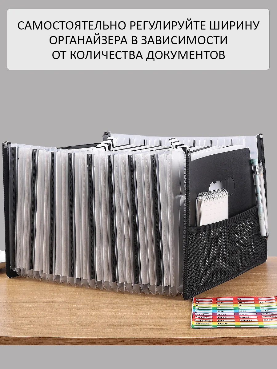 Leseven Masaüstü A4 Belgeleri Ve Evrakları Saklama Klasörü Organizatörü 246779015 Siyah