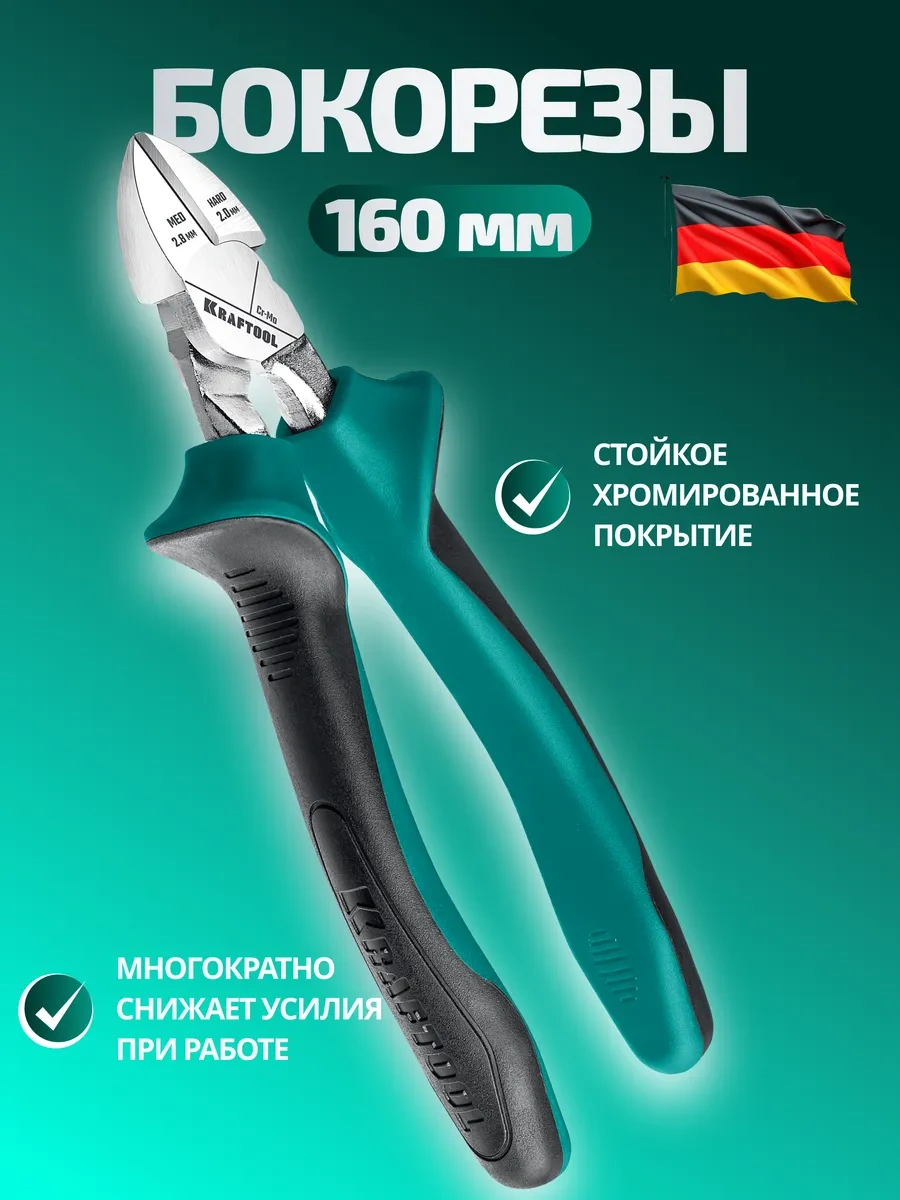 Kraftool Karşı Keski Pense 160 Mm 295905798