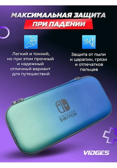 Vıdges Nintendo Switch Ve Nintendo Switch Oled İçin V1 Kılıf Çantası 164314808
