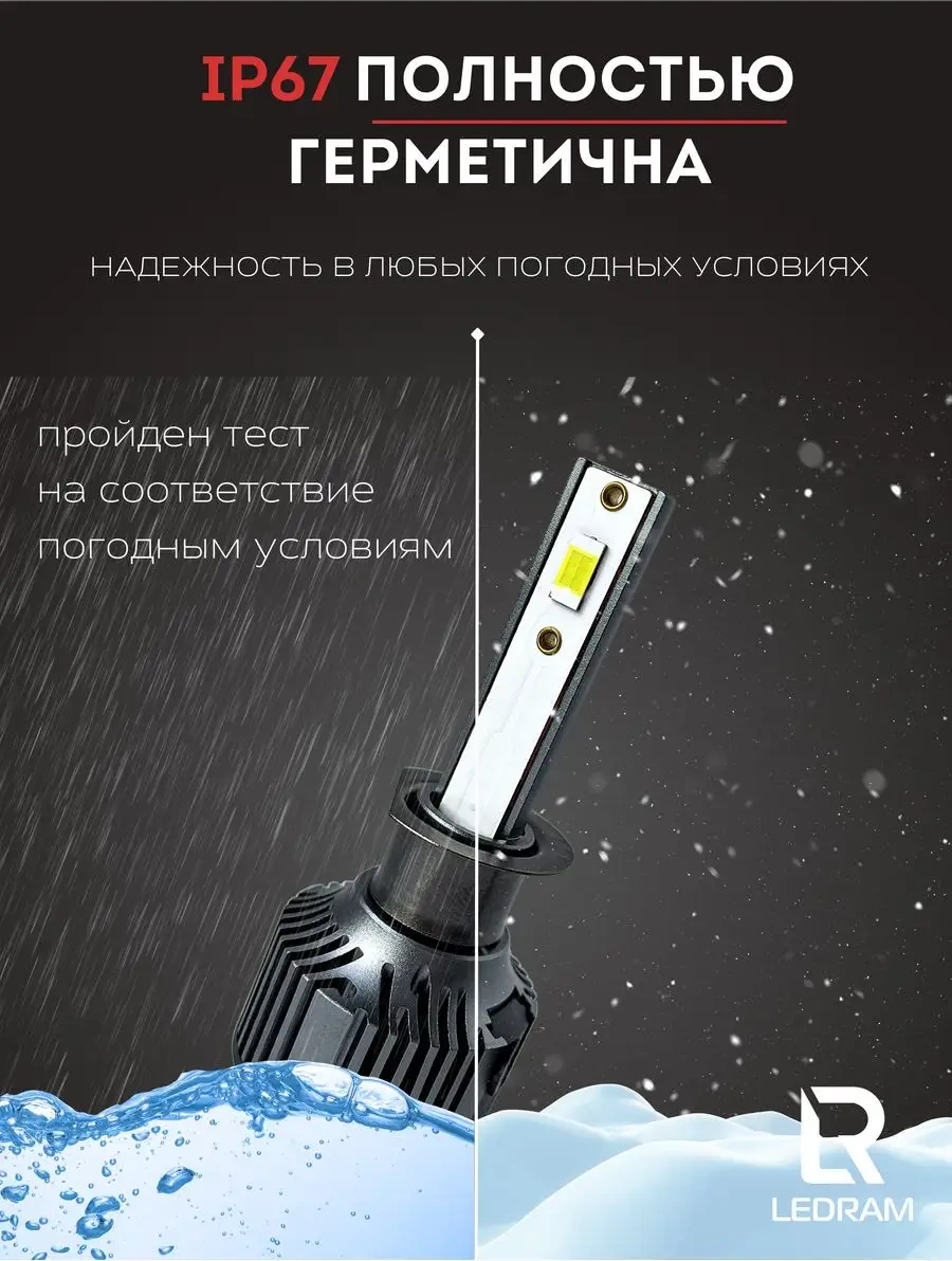 Carstore52 Standart H1 Led Lamba 164092109