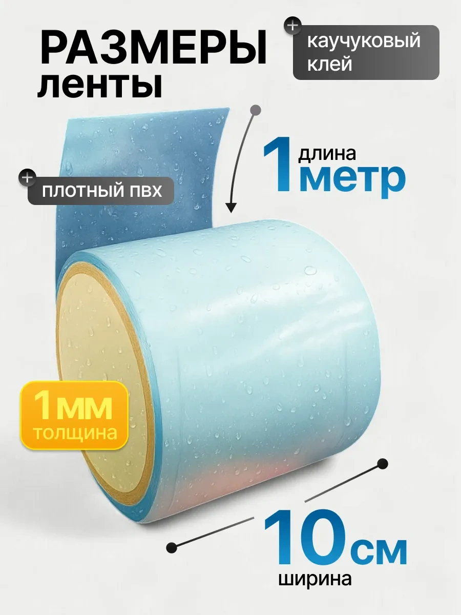 Lentasila Havuz İçin İskeleti Suya Dayanıklı Yamalama 449714220