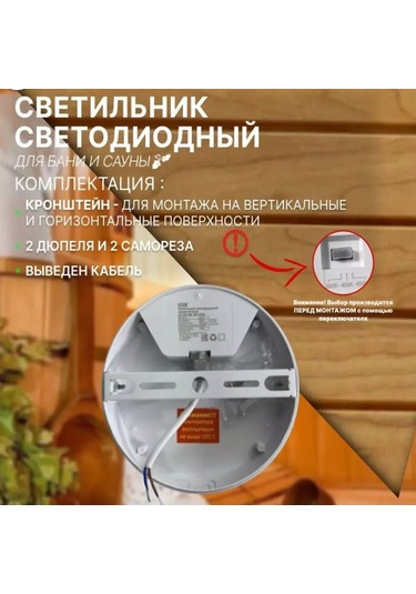 Leek Le Led Rbl Wh 15w Yuvarlak Led Banyo Lambası 211552111 Beyaz