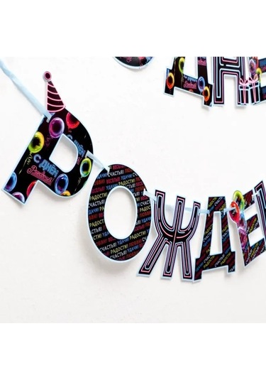 Strana Karnavalia Doğum Günü Teşrik Sancağı Foto Alanı Süsü 25805177 Diğer