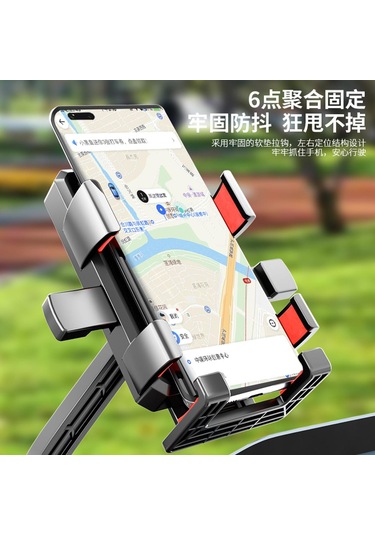 Bisiklet Elektrikli Araba Motosiklet Sürme Telefon Braketi Artı Boyutlu Büyük Kalınlaşmış Ekspres Take-out Özel Araba Kolu Klip -
