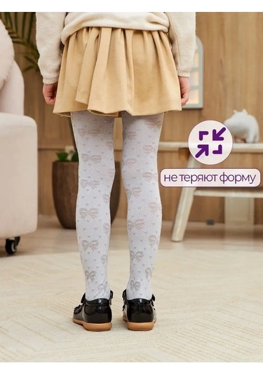 John Jeniford 3 Renkli Külotlu Çorap Seti 6546546 Beyaz