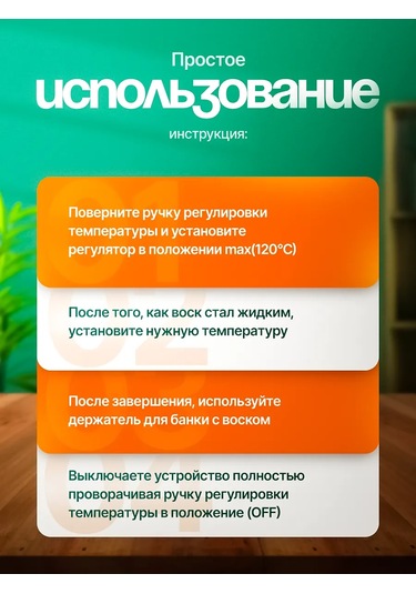 Ağda Eritic 439228210