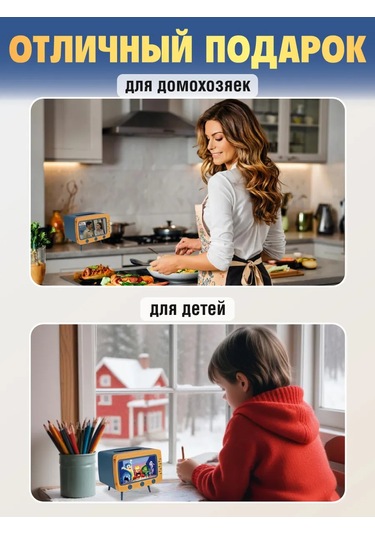 Miland Home Tel Sürahi Peçetelik Ve Telefon Standı Retro Televizyon 449150926 Mavi