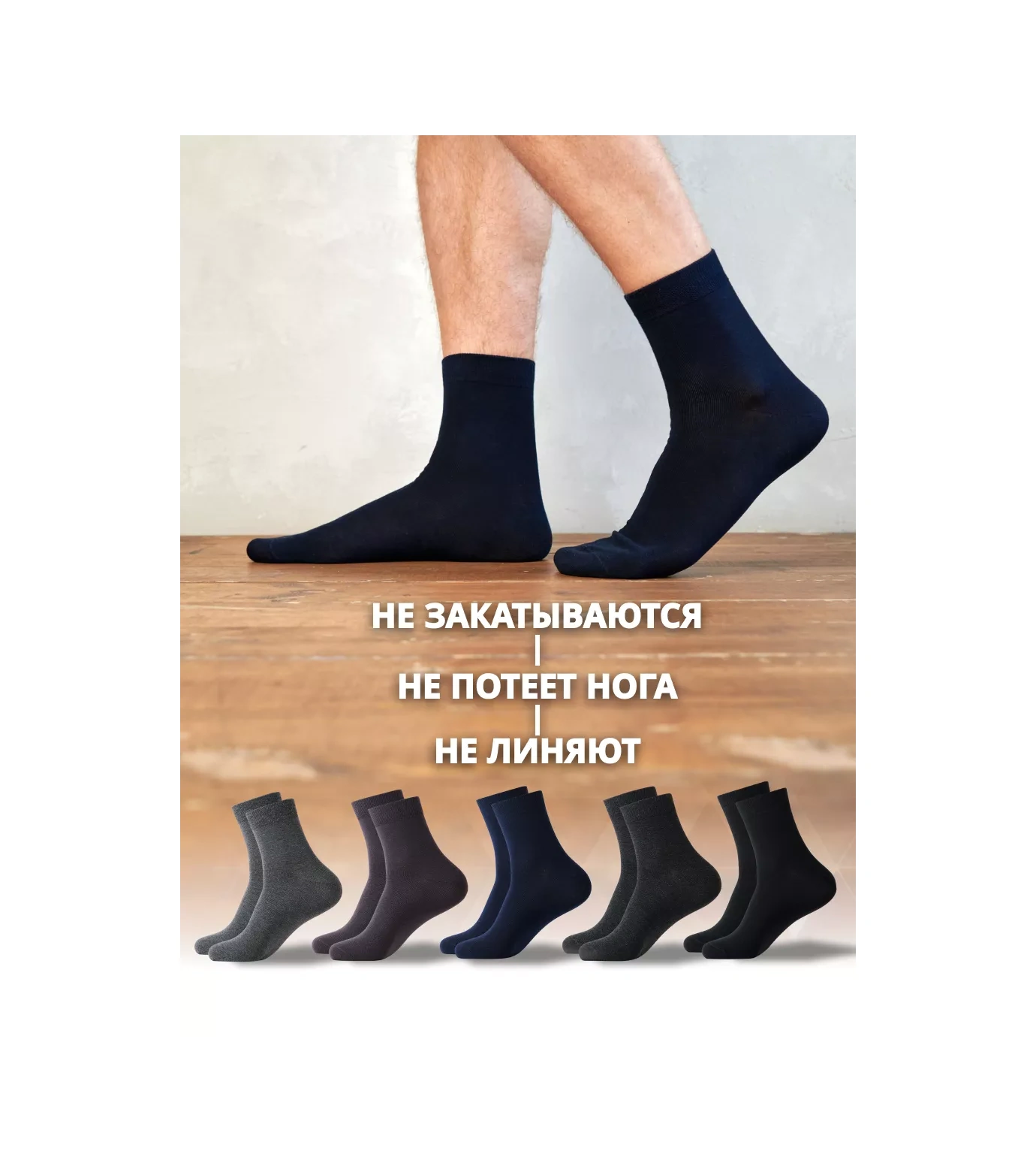 Coolsocks Çorap Seti, Uzun, Düz Renkli, Pamuk 10 Çift 175360455 Siyah