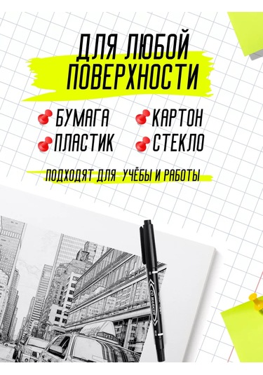 Psmtorg Çift Taraflı Kalıcı Marker 209762668 Siyah