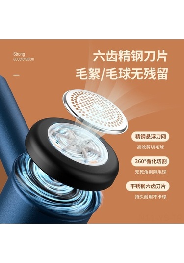 Bosphorusboutique02 Yunboo Akıllı Beyaz Tüy Kesici - Giysi Topak Temizleyici, Kolay Kullanım, Dayanıklı Malzeme, Konforlu Yaşam Beyaz