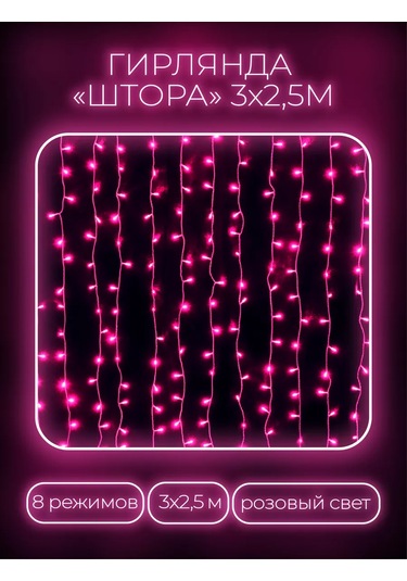 Sweetcozyhome Işık Şeridi 176384814 Sıcak Işık Series