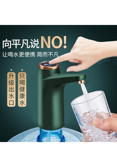 Ranyeek Hzy-c014 Beyaz Dosen Elektrikli Su Pompa, Akıllı Miktar Ayarlı, Büyük Kova Suyu Dağıtıcı, Hafif Dokunmatik Kontrol, Ev Ofis İçin Diğer