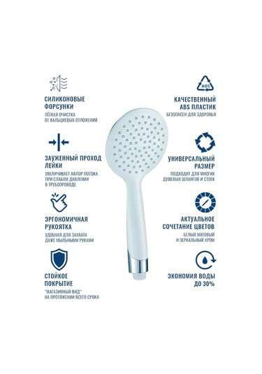 Argo Duş Başlığı, Duş Başlığı Aparatı, Duş Aparatı 179743299 Gri