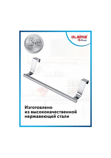 Laima Kâğıt Havlu Tutucu / Organizatör / Stand 142679091 Gri