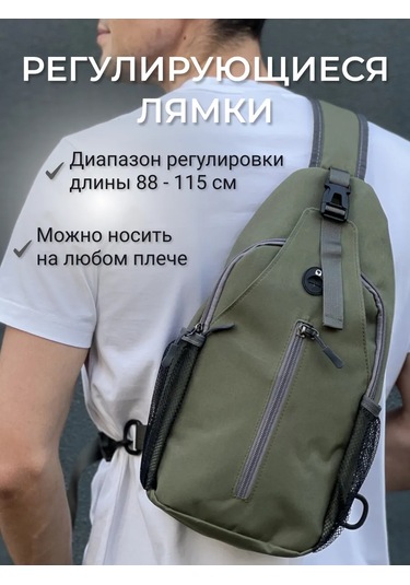 Cs Sokaklar İçin Tek Askılı Balıkçı Sırt Çantası 401090479 Khaki