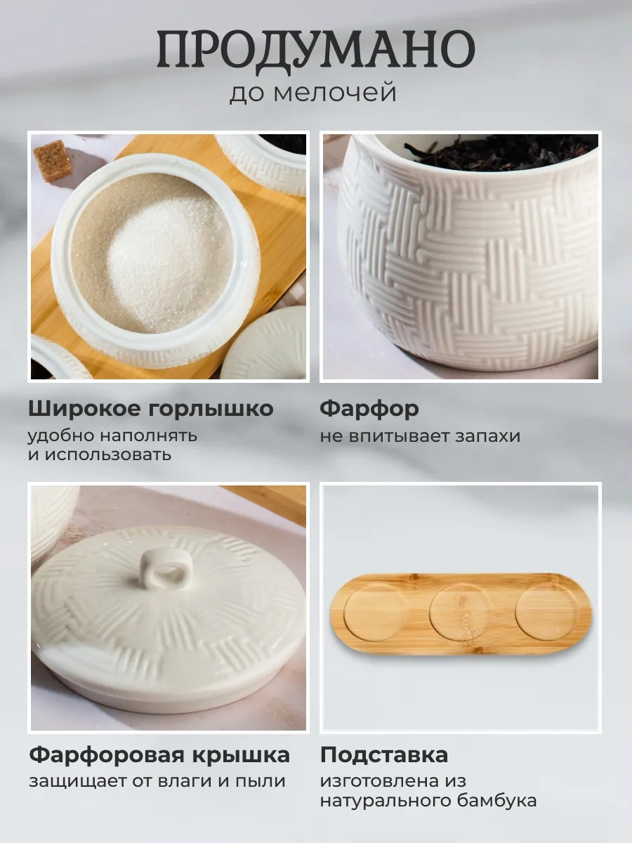 Keep Master Kapaklı Ve Kaşıklı Şekerlik Ve Tuzluk 175295693 Beyaz