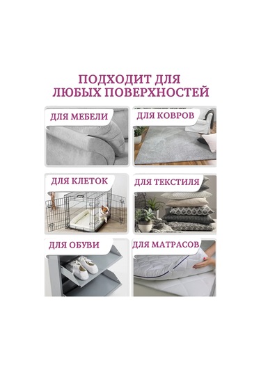 Zoolekar' Hayvan, İdrar Ve İşaret Kokusu Nötralizatörü 334469025