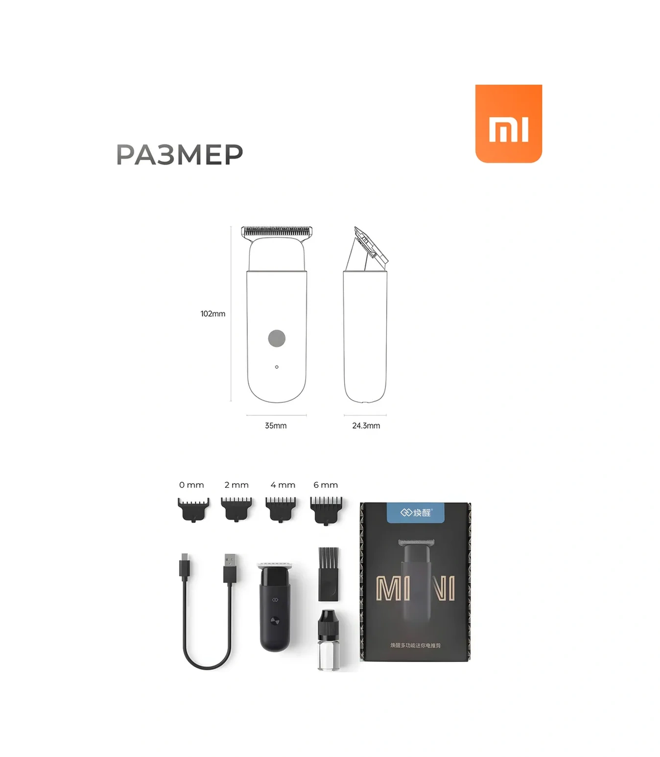 Xiaomi Saç Kesme Makineleri 376596093