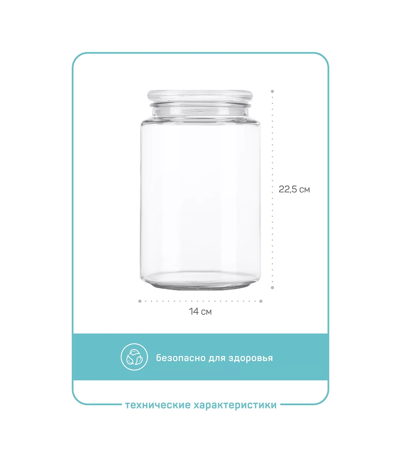 Master House Cam Kavanoz Kapaklı Dökme Ürünler İçin 196684461