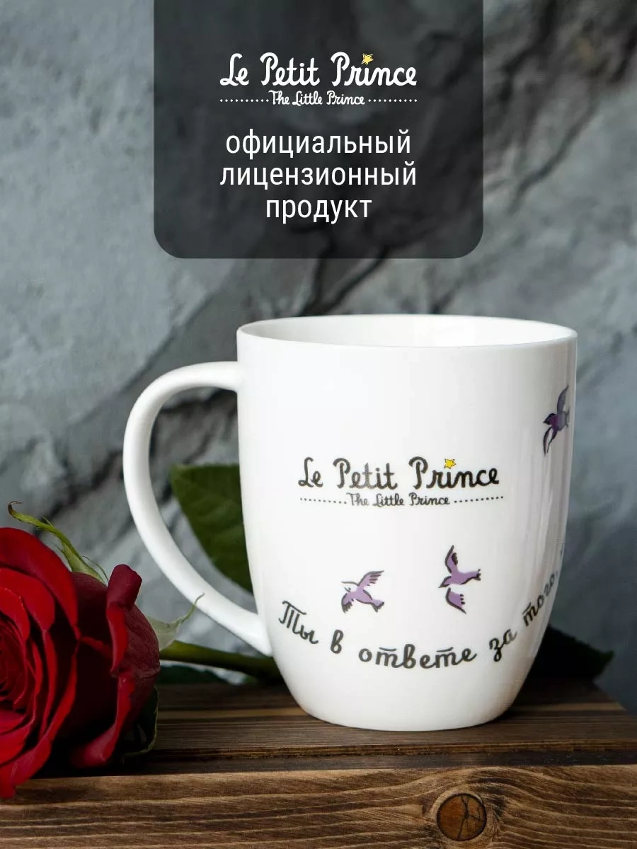 Korall Küçük Prens Çay Bardağı 420ml 1 15405317 Kahverengi