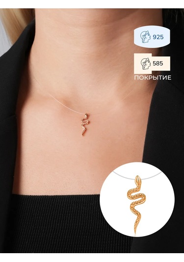 Lucente Boyun Zinciri 925 Ayar Gümüş Zeka Zinciri 306895776 Altın