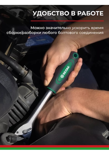 Belak Standart 1/2" Başlıklar İçin 24 Dişli Mandren Anahtarı 174026146