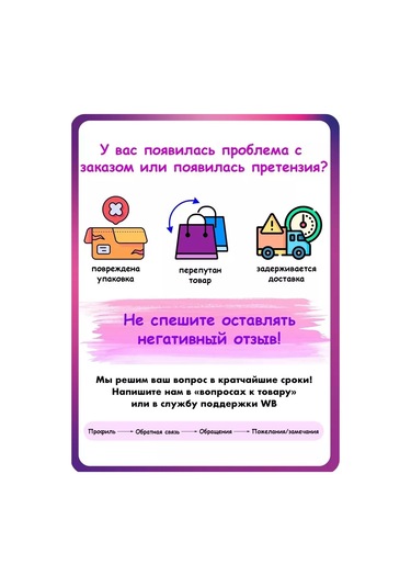 Potato Banyo Bataryası İçin Düz Bronz 35 Cm Lüle 239970292 Bronz Rengi