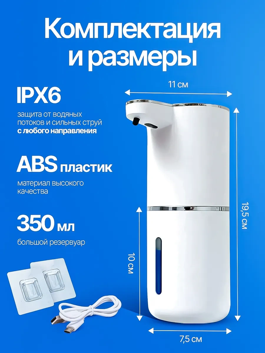 Olstore Dokunmatik Sabunu Dozlayıcı 461499861 Beyaz