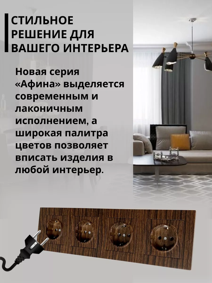 Unıversal Topraklamalı Gömme Dörtlü Priz 190930471 Afina