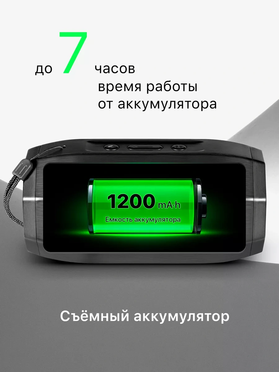 Defender Kablosuz Bluetooth Hoparlör 34917455