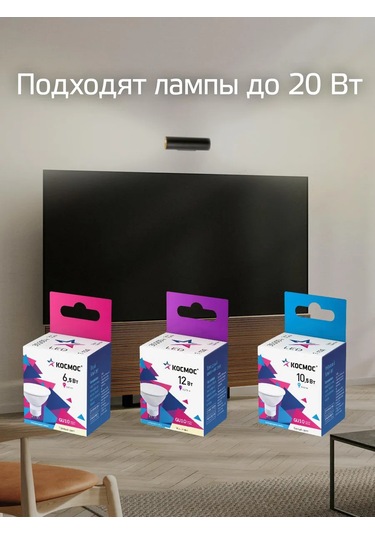 Kosmos Duvar İçin Beyaz Aydınlatma 2xgu10 143277555 Süper Beyaz