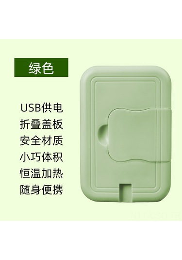 Samdoo Yeni Nesil Yeşil Bebek Mendil Isıtıcı - Taşınabilir Ev Araç Kullanıma Uygun Sürekli Sıcaklıklı Mendil Isıtıcı