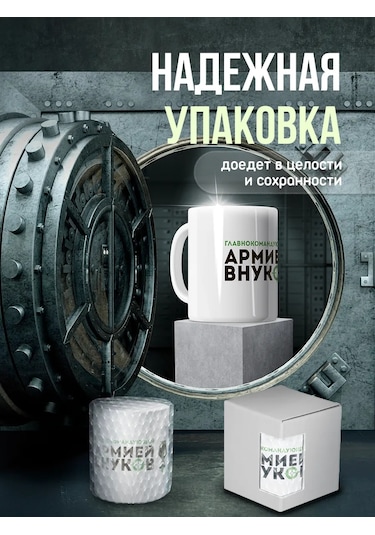 Zavernite Dedeye Doğum Günü Hediyesi Kupa 51951045 Yeşil