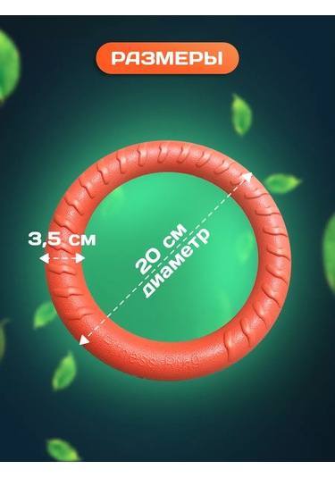 Tenet Küçük Ve Orta Boy Köpekler İçin 20 Cm Tasma Yüzme Halkası 177681172