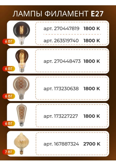 Tdmelectric Seramik Duy E27 2'li Set 214627444