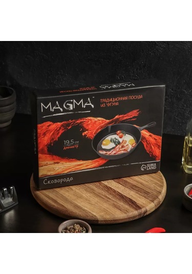 Magma Posuda İz Cuguna 21 Cm Dökme Demir Tava, Doğal Yapışmaz Katman. 202328028 Siyah