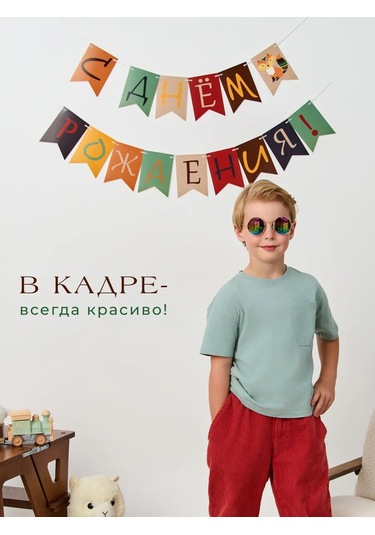 3pingvina Doğum Günü İçin Flama Bannerlı Zincir Işıklı Süs 134708796 Koyu Kahverengi