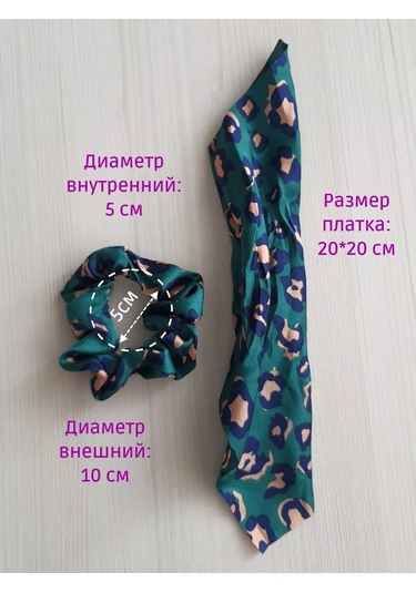 Proshik Leopar Zümrüt Saç Lastiği 242573242 Leopar